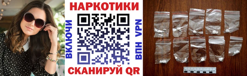 Купить закладку Черепаново А ПВП Кодеин МДМА ГАШИШ Меф