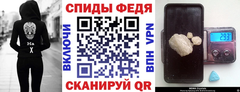 ссылка на мегу зеркало  Черепаново  Amphetamine 97%  дарк нет какой сайт  даркнет сайт 