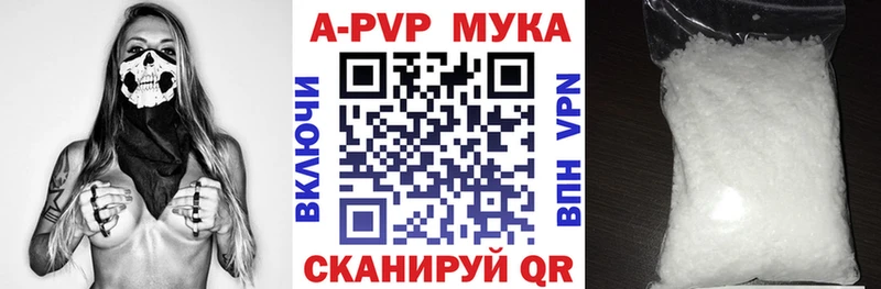 A-PVP СК КРИС  Черепаново 