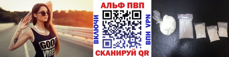 A-PVP крисы CK Черепаново
