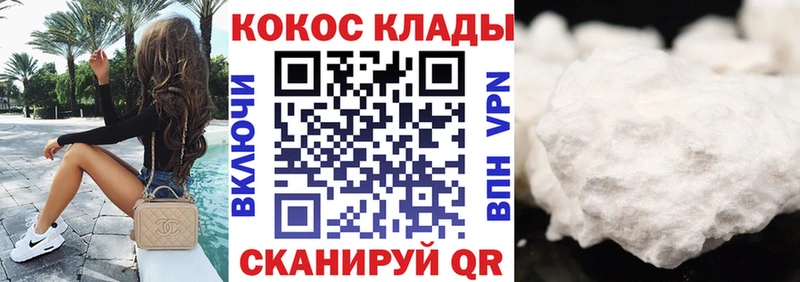 Кокаин Боливия Черепаново