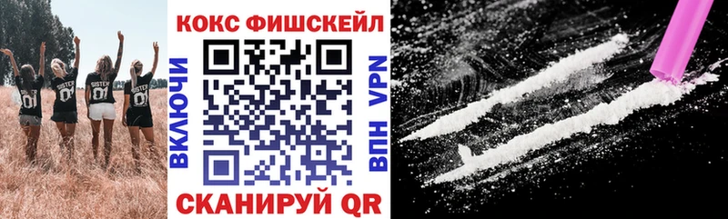 закладка  Черепаново  COCAIN VHQ 