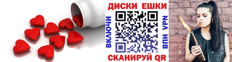 где купить   Черепаново  ЭКСТАЗИ круглые 