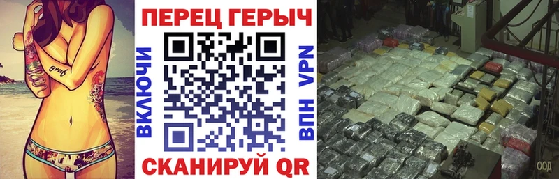 Героин VHQ  даркнет сайт  OMG ONION  Черепаново 