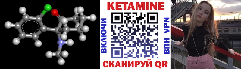 Кетамин VHQ  KRAKEN tor  Черепаново 