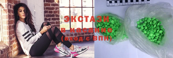гидра Магас