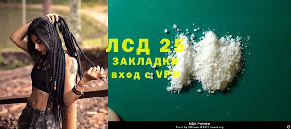 амф Майский