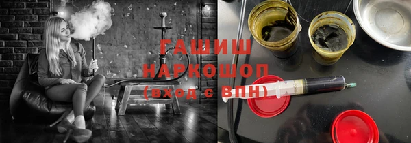 дурь Бугульма