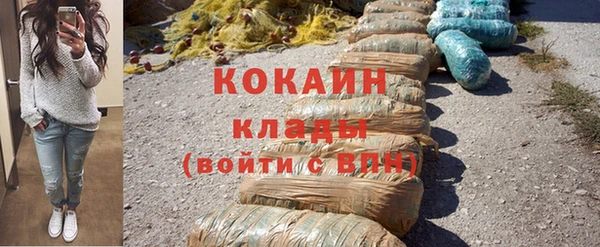 герыч Магадан