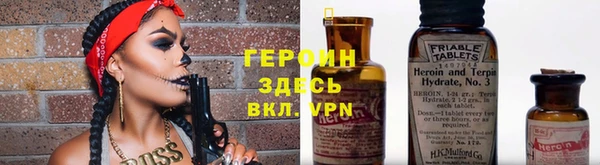 герыч Магадан