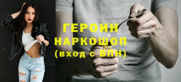 герыч Магадан