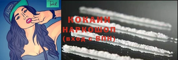 кокаин Навашино