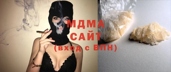 гидра Магас