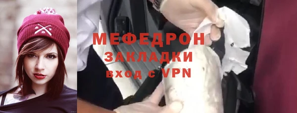 амф Майский