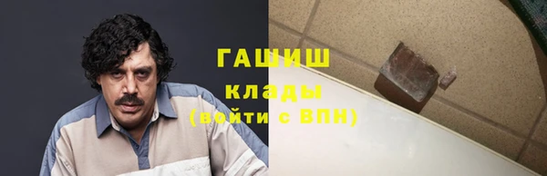 герыч Магадан