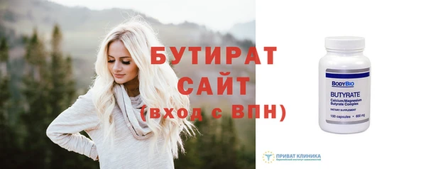 амф Майский