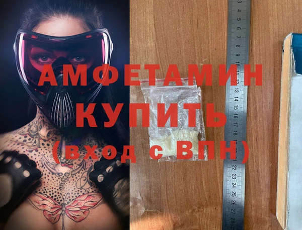 амф Майский