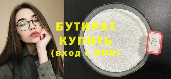 гидра Магас