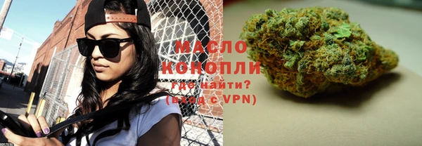 гидра Магас