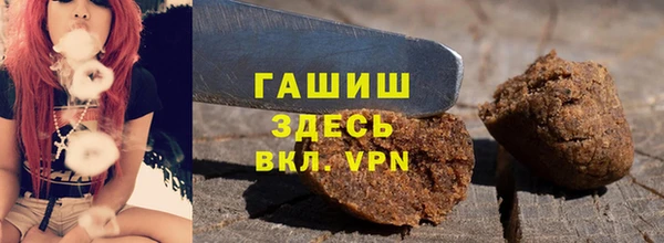 гидра Магас