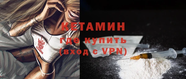 мескалин Надым