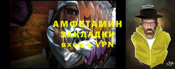 MDMA Premium VHQ Фурманов