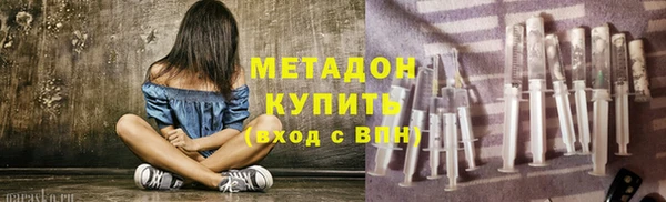 гидра Магас