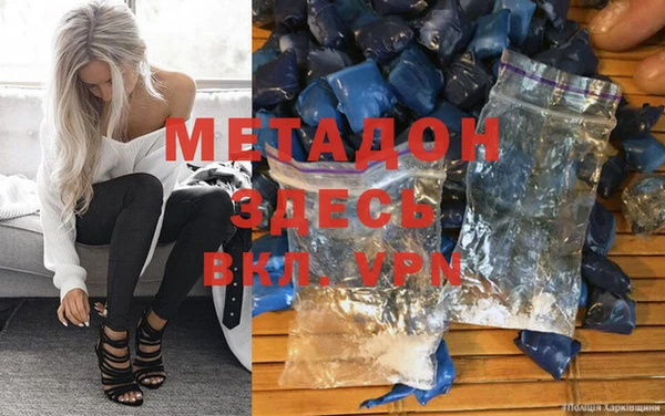 герыч Магадан