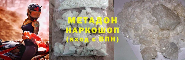 герыч Магадан