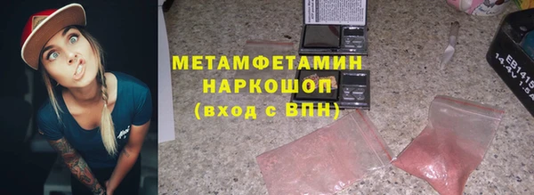 гидра Магас