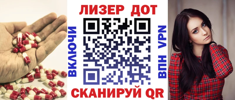 LSD-25 экстази кислота  Черепаново 