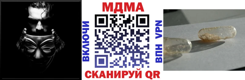MDMA молли  Черепаново 