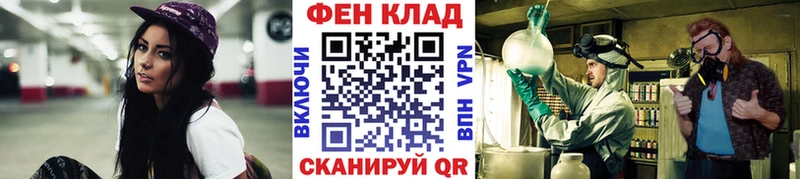 Метамфетамин витя  Черепаново 