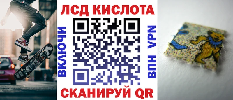 Марки 25I-NBOMe 1,8мг  Черепаново 