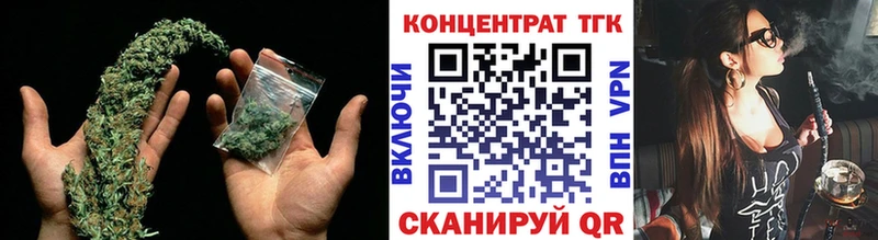 ТГК концентрат мега ССЫЛКА мориарти как зайти Черепаново